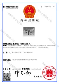 公司商标
